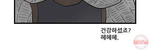 히어로메이커 아들1 13