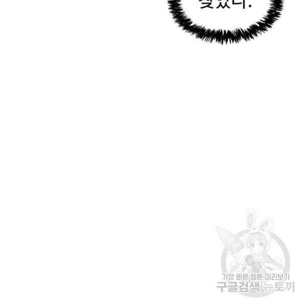 더블클릭 5화 10