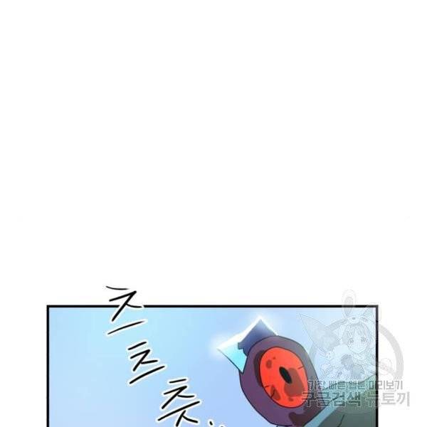 더블클릭 5화 14