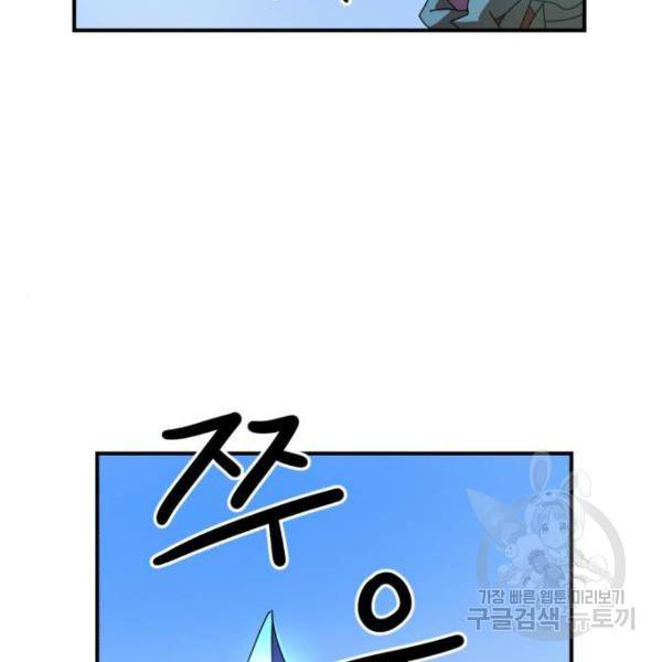 더블클릭 5화 15