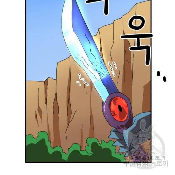더블클릭 5화 16