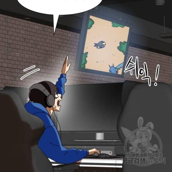 더블클릭 5화 18