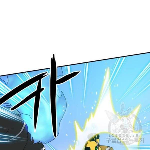 더블클릭 5화 26