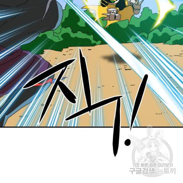 더블클릭 5화 27
