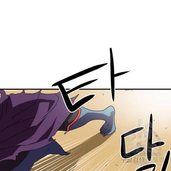 더블클릭 5화 30
