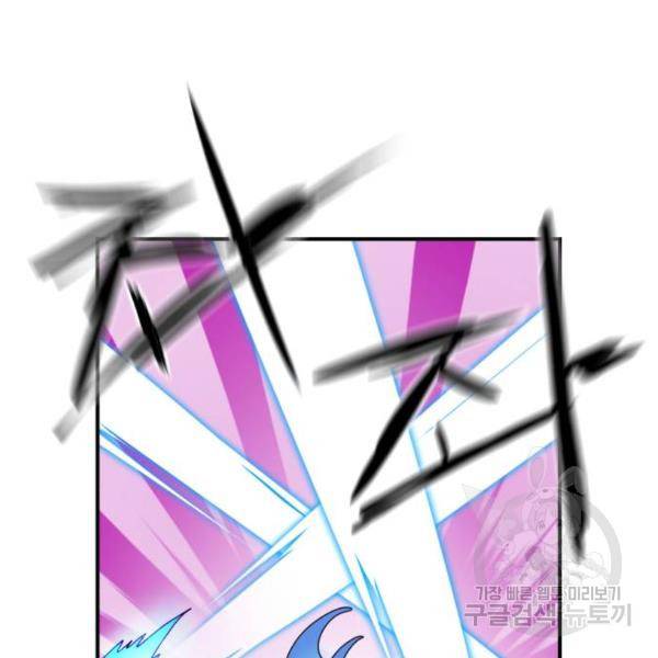 더블클릭 5화 32