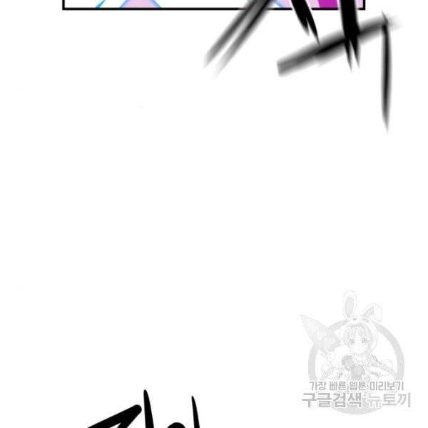 더블클릭 5화 34