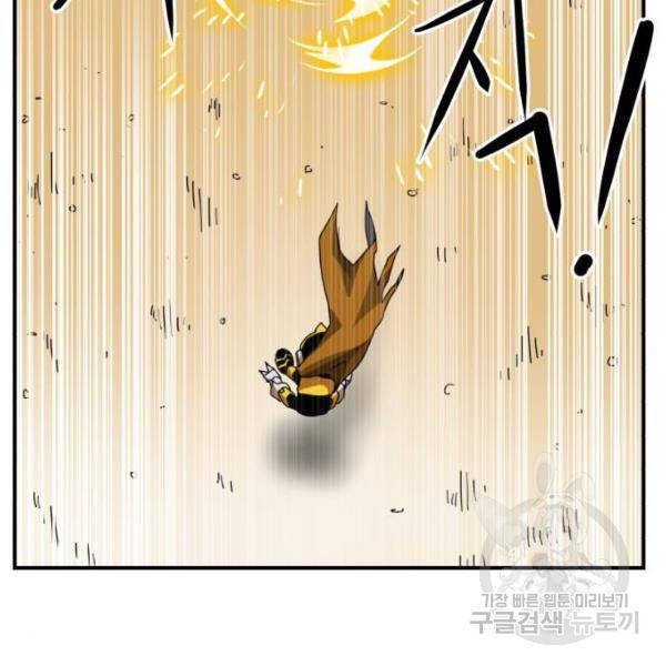 더블클릭 5화 37