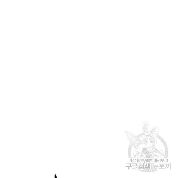 더블클릭 5화 38