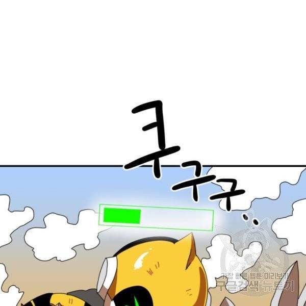 더블클릭 5화 42