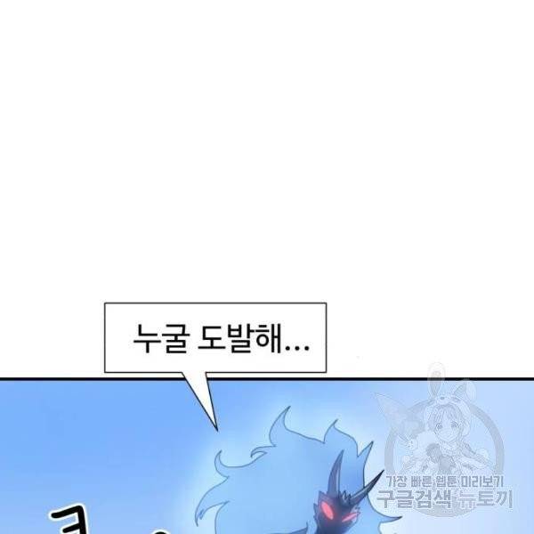 더블클릭 5화 44