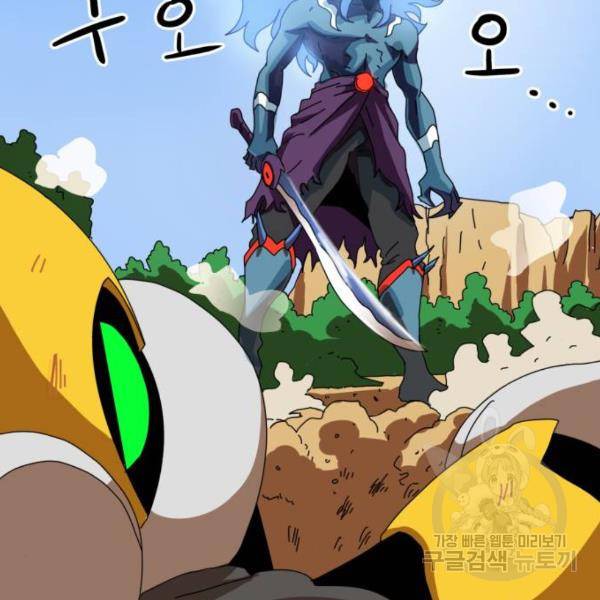 더블클릭 5화 45