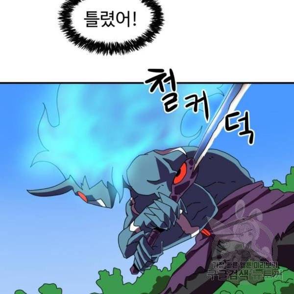 더블클릭 5화 47