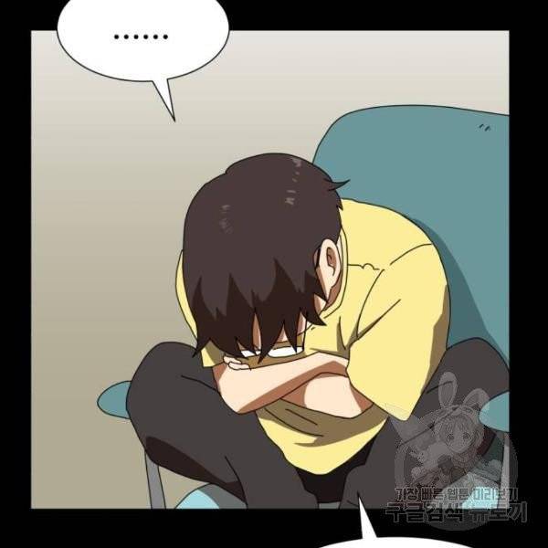 더블클릭 5화 65