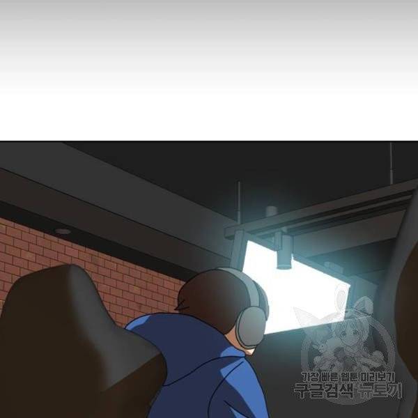 더블클릭 5화 79