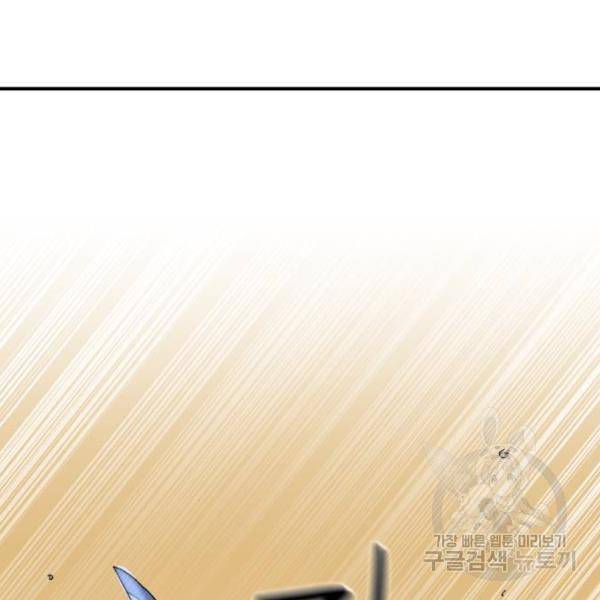 더블클릭 5화 85