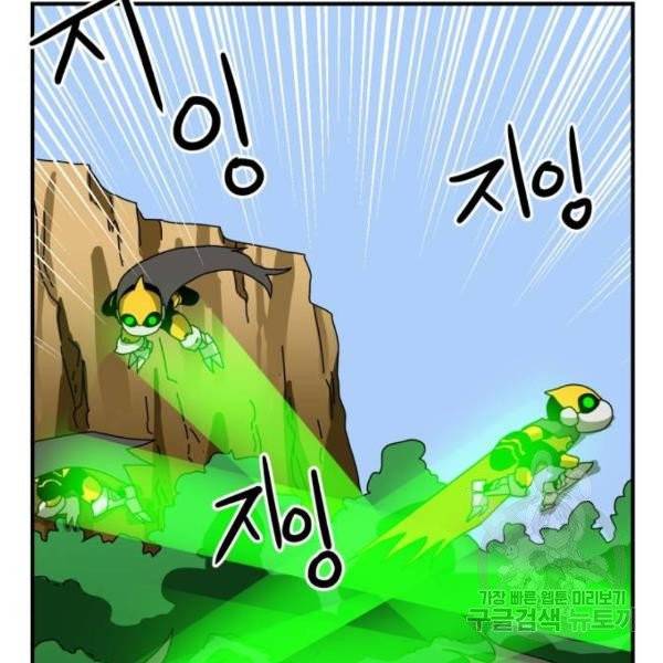 더블클릭 5화 91