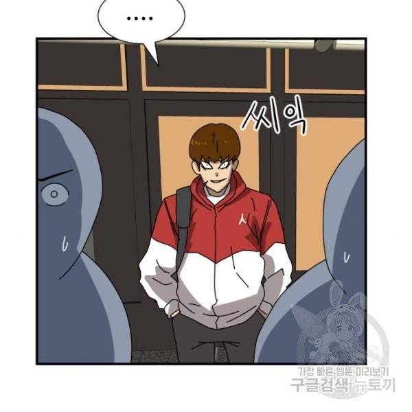 더블클릭 5화 96