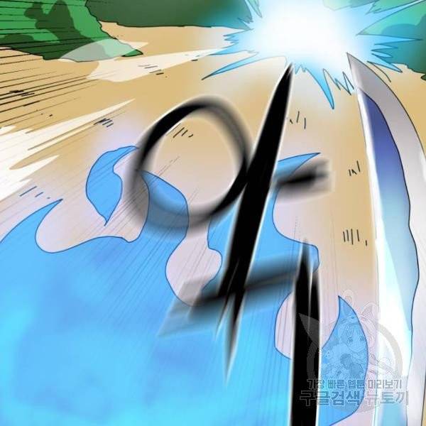 더블클릭 5화 112