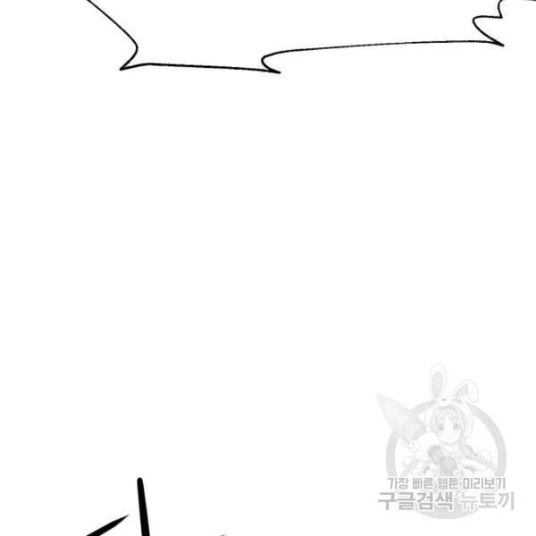 더블클릭 5화 115