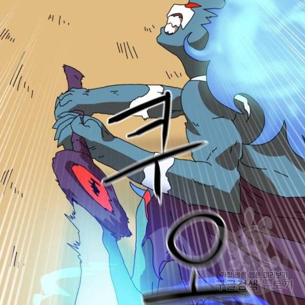 더블클릭 5화 119