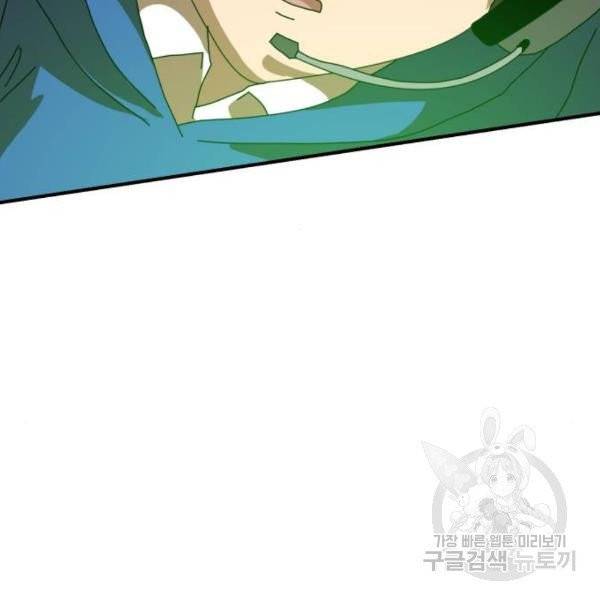 더블클릭 5화 124