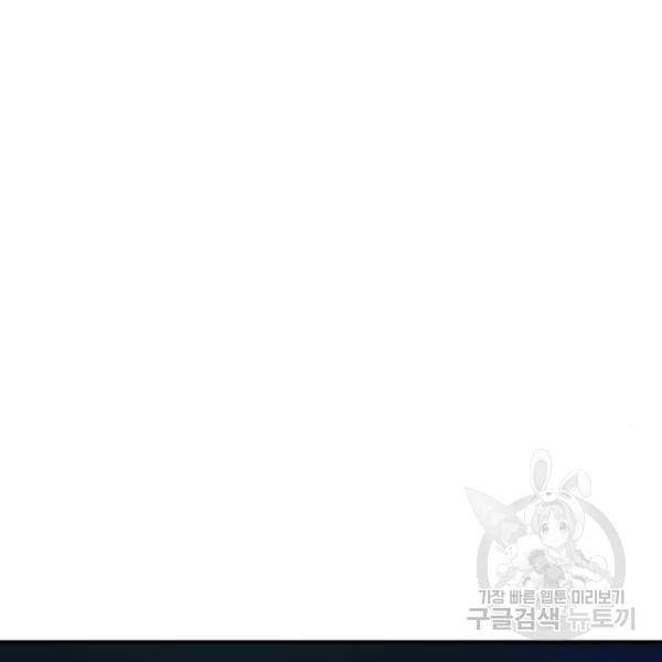 더블클릭 5화 125