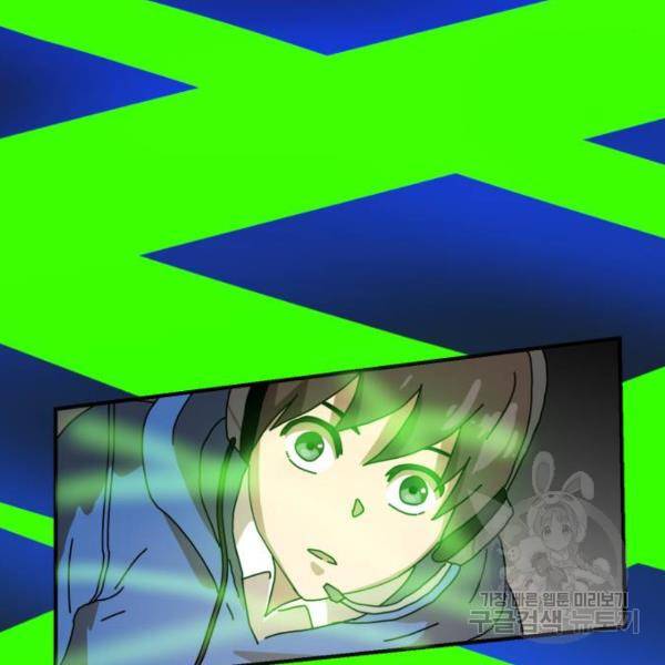 더블클릭 5화 127