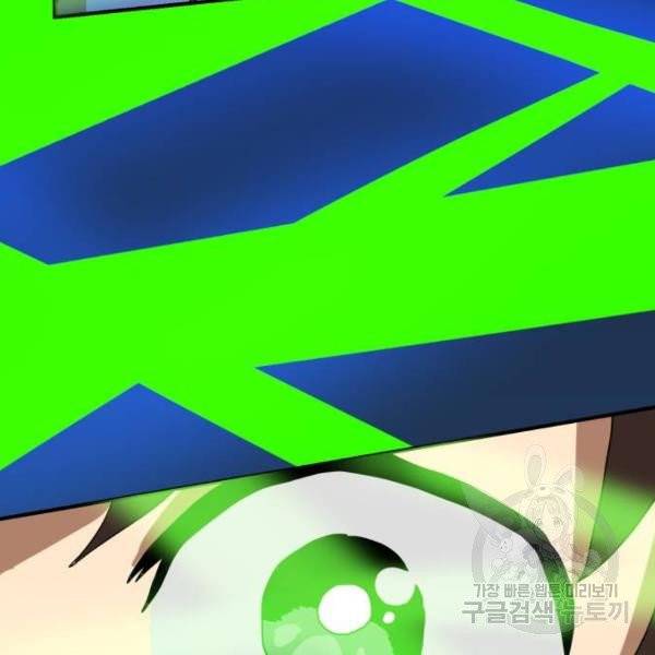 더블클릭 5화 128