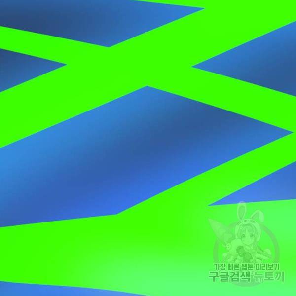 더블클릭 5화 130