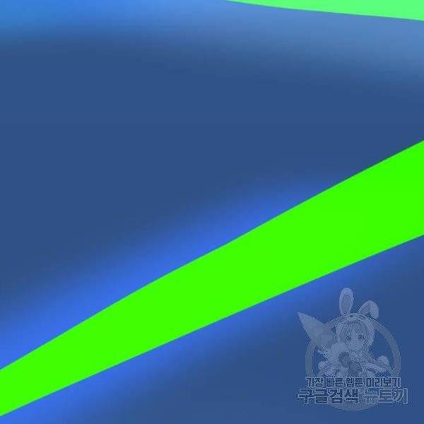더블클릭 5화 131