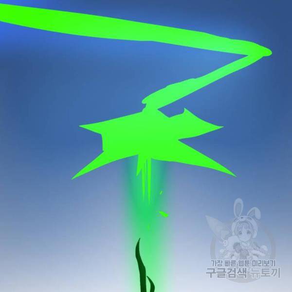 더블클릭 5화 132