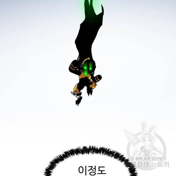 더블클릭 5화 133