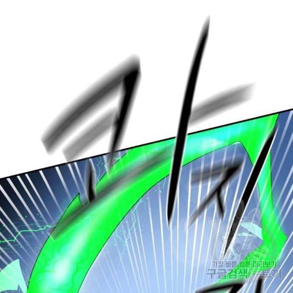 더블클릭 5화 139