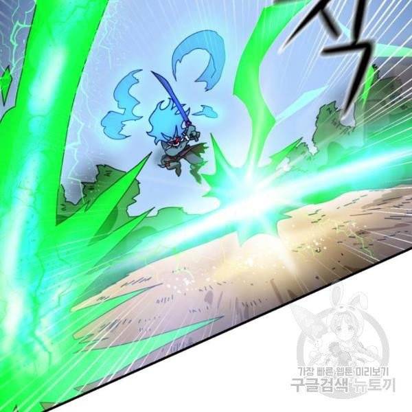 더블클릭 5화 140