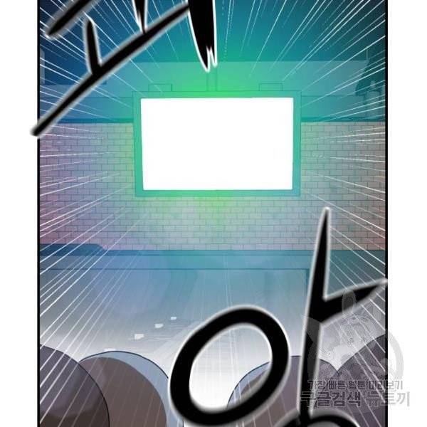 더블클릭 5화 150