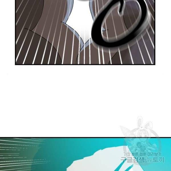 더블클릭 5화 151