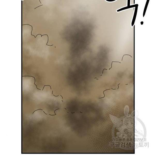 더블클릭 5화 159