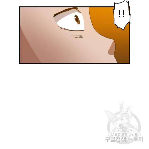 더블클릭 5화 163