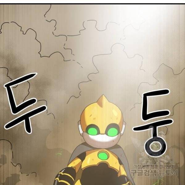 더블클릭 5화 165