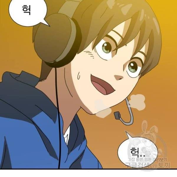 더블클릭 5화 175