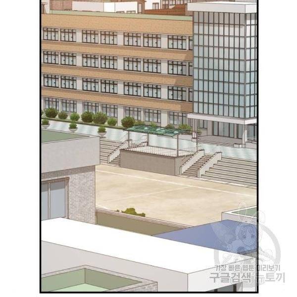 더블클릭 5화 180