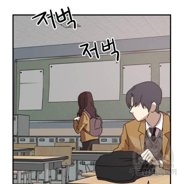 더블클릭 5화 183