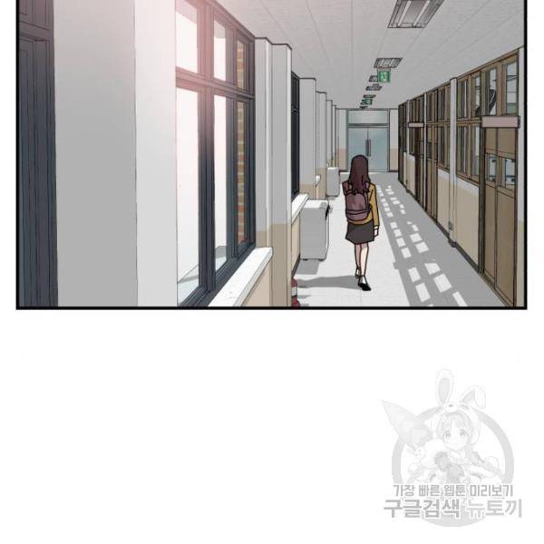 더블클릭 5화 185