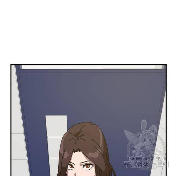 더블클릭 5화 197