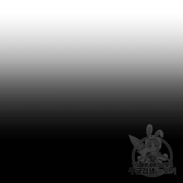 더블클릭 5화 200