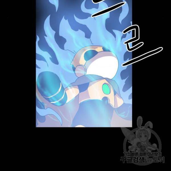 더블클릭 5화 209