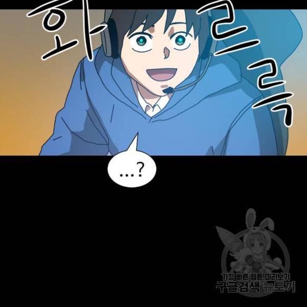 더블클릭 5화 212