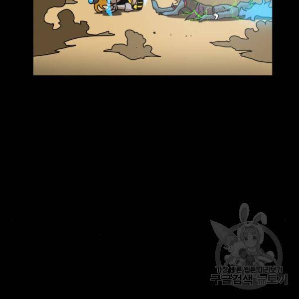 더블클릭 5화 214