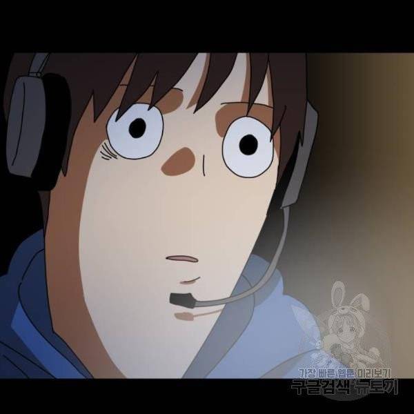 더블클릭 5화 215